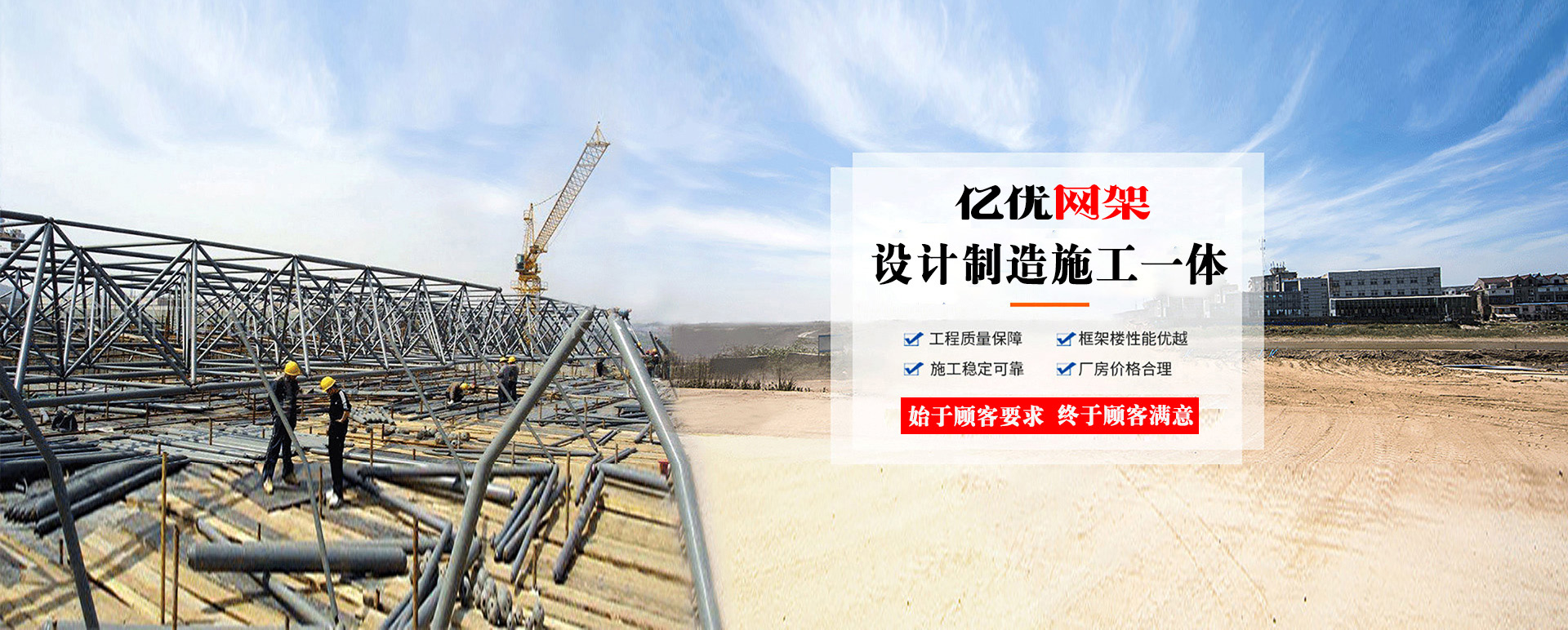 云南定制您的网架专属解决方案